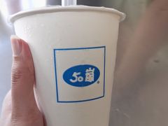 -50嵐鲜茶专卖连锁店(金城镇店)