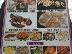 菜单-小象钓虾·营地烧烤(洛溪店)