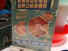 -老长沙龙虾馆·聚会餐厅(白石洲店)