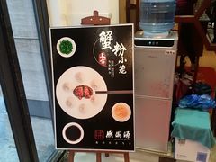 -熙盛源(滨湖万达店)