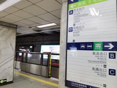 -军事博物馆(地铁站)