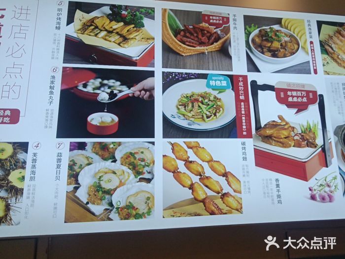 映像威海·海鲜味道(经区店)图片