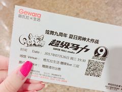 -糖果KTV(雍和宫店)