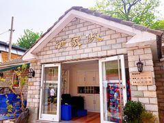 -京北渔家傲