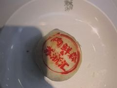-苏浙汇(肇嘉浜路总店)