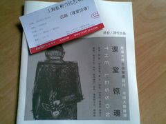 -上海虹桥当代艺术馆