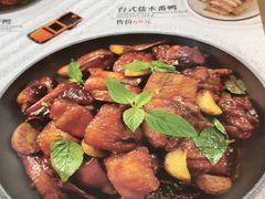 -鹿港小镇(中关村店)