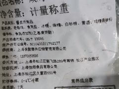 -杜六房(大沽路店)