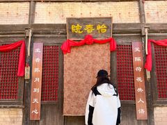 -敦煌古城