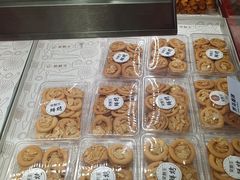 -吴酥生宫廷酥饼(玉兰路店)
