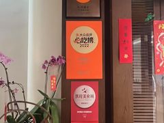 -彬媽糖水(侨鑫国际店)