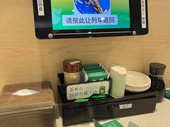 -京樽回転寿司(奥林匹克店)