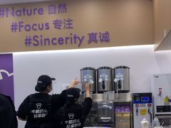 -一只酸奶牛(来福士店)