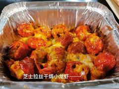 干煸拉丝焗小龙虾-必胜客(印象城店)