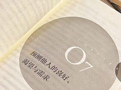 -西西弗书店&矢量咖啡(凯德晶萃广场店)