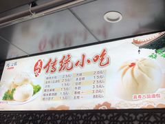 -同心楼(解放北路店)