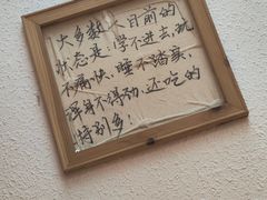 -先启半步颠小酒馆(虹桥龙湖天街店)