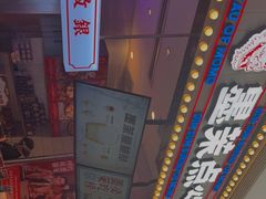 -墨茉点心局(国金街店)