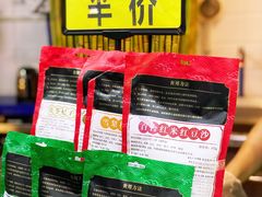 -黎雪珍凉茶(北京路店)