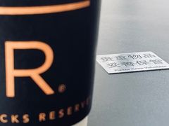 -星巴克臻选(南京艾尚天地店)