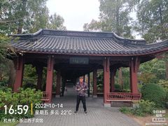 -浙江西子宾馆·瑶园咖啡厅