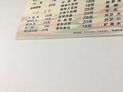 菜单-贤花饭店(城阳店)