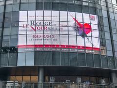 -交通银行前滩31演艺中心