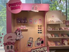 -KAKAO FRIENDS(弘大店)