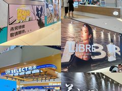 -天河城购物中心