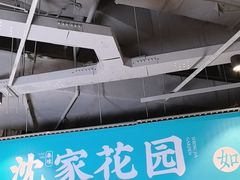 -沈家花园如皋菜(海阳路店)