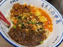 -秦䩊会·陕西biangbiang面(畹町路店)