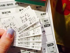 -一兰拉面(梅田阪急东通店)