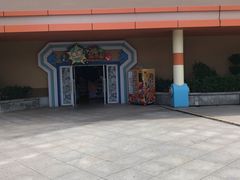 -青岛方特梦幻王国