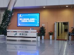 -济南遥墙国际机场-叁号贵宾厅