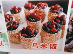 -畲乡一品鱼府土菜馆