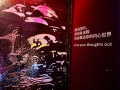 -chi K11艺术空间展览厅