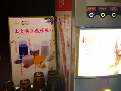 -苏州金科大酒店