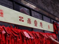 -佛山市祖庙博物馆