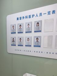 -苏亚医美·高端注射明星整形机构