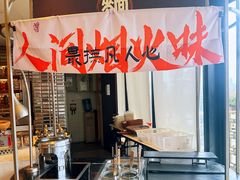 -鲜艳西餐厅(衡山路十二号华邑店)