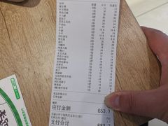 -乐趣小炉子烧烤(六里桥店)