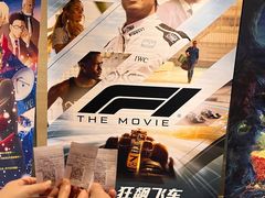 -博纳国际影城IMAX(中央大道店)