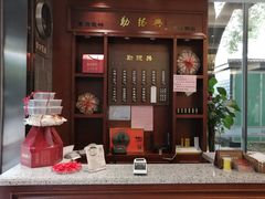 -勤德兴(湖滨路店)