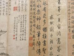 -台北故宫博物院