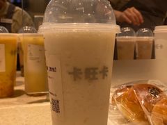 -卡旺卡(马鞍山万达广场店)