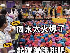 -极限Jump蹦床·新潮玩运动世界·室内乐园·团建·派对中心
