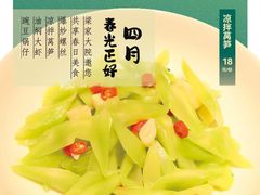 -梁家大院(昆山会展中心店)