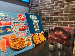 -达美乐比萨(留仙大道店)