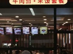 -李先生牛肉面·米饭套餐