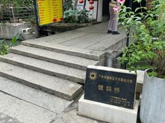 -小洲村